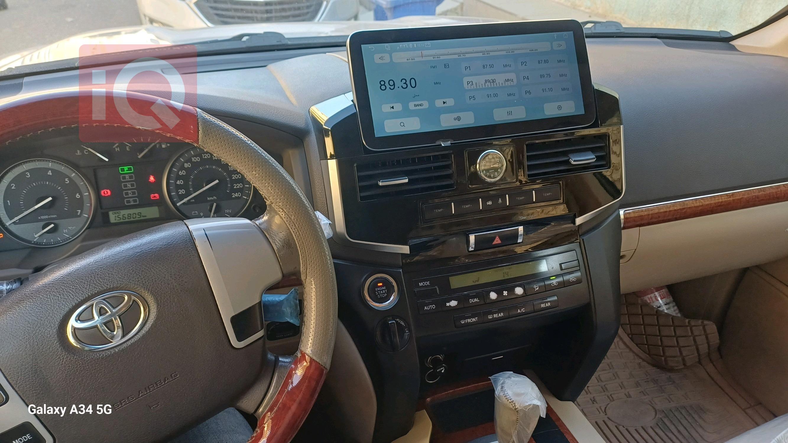 تۆیۆتا لاند کروزەر